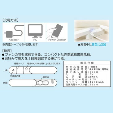 サンリオ クールファン 扇風機 ハンディ ファン 持ち運び 軽量 軽い コンパクト 充電 卓上 手持ち ミニファン 携帯 ハンディファン 充電式 卓上扇風機 ミニ扇風機 ポータブル キャラクター キティ マイメロディ シナモロール ポチャッコ タキシードサム s-gd_7b192