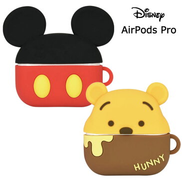 AirPods Pro ディズニー エアーポッズ プロ シリコン ケース カバー ボールチェン付き ソフトケース ソフト シリコンケース かわいい グッズ ミッキーマウス くまのプーさん ミッキー プー エアーポッズプロ AirPodsProケース air pods 収納ケース 保護カバー s-gd-7f012