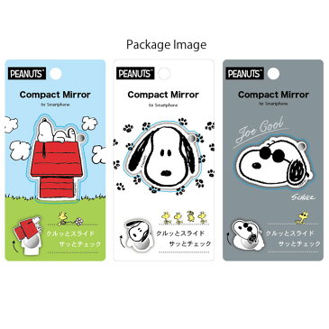 多機種対応 ピーナッツ コンパクトミラー スマホ 取り付け ミラー 鏡 スライドミラー スマホ スマートフォン グッズ キャラクター かわいい SNOOPY スヌーピー ジョークール iPhone Galaxy Xperia Aquos 全機種対応 スマホケース スマホカバー s-gd-7f016
