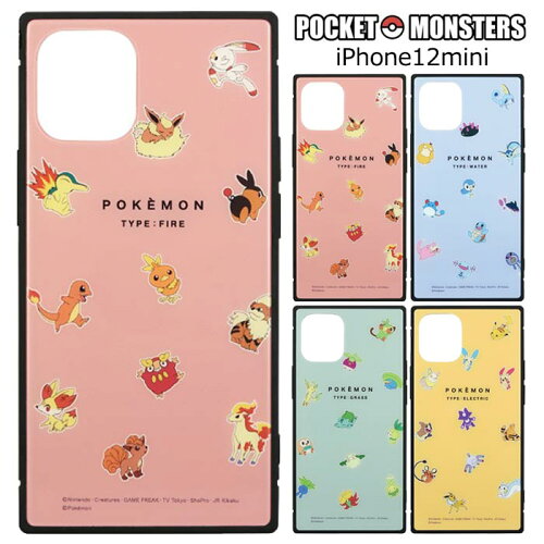 メール便 送料無料 Iphone12mini ポケットモンスター スクエア ケース カバー ソフト ソフトケース ハードケース グッズ ポケモン ピカチュウ ワンパチ ヤドン コダック ヒトカゲ ゼニガメ アイフォン トゥエルブ ミニ Iphone 12 Mini スマホケース スマホカバー S Gd メール便 送料無料 Iphone12mini ポケットモンスター スクエア ケース カバー ソフト ソフトケース ハードケース グッズ ポケモン ピカチュウ ワンパチ ヤドン コダック ヒトカゲ ゼニガメ アイフォン トゥエルブ ミニ Iphone 12 Mini スマホケース スマホカバー S Gd