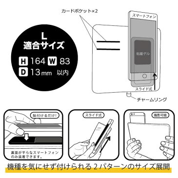送料無料 多機種対応 ピーナッツ 汎用 手帳型ケース L 手帳型 ケース マルチ マルチケース キャラクター グッズ かわいい スヌーピー ジョークール SNOOPY シンプル カード収納 スライド Galaxy Aquos Xperia iphone ほぼ 全機種対応 スマホケース スマホカバー s-gd-7g383