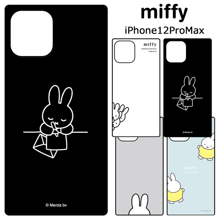 メール便 送料無料 iPhone12ProMax ミッフィー 耐衝撃 スクエア ケース カバー ハイブリッド ソフト ソフトケース ハード ハードケース グッズ miffy うさこちゃん うさぎ アイフォン トゥエルブ プロ マックス iPhone 12 Pro max 6.7 スマホケース スマホカバー s-gd-7g607