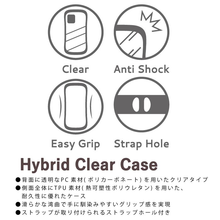 楽天市場 メール便 送料無料 Iphone12mini ディズニー プリンセス クリア ハイブリッド ケース カバー ソフトケース ハードケース グッズ アリエル シンデレラ ベル ラプンツェル ジャスミン 白雪姫 アイフォン トゥエルブ ミニ Iphone 12 Mini スマホケース