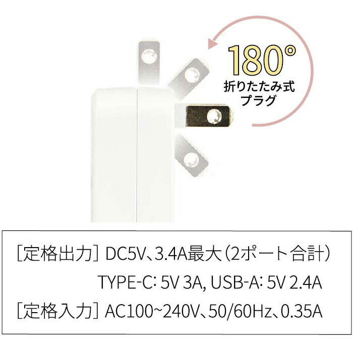 送料無料 多機種対応 ミッフィー acアダプタ 3.4A 急速 usbA usbC ACアダプター スマホ 充電 USB タイプC typec キャラクター グッズ miffy うさこちゃん ボリス おばけご グランティ コンセント 電源プラグ 電源アダプタ アイフォン iPhone GALAXY Xperia aquos s-gd-7j852