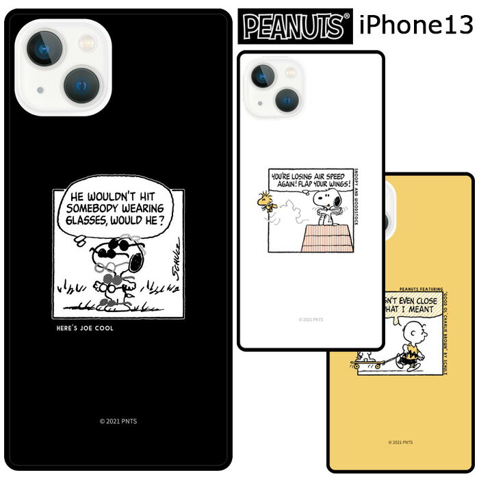 iPhone13 ピーナッツ 耐衝撃 スクエア ケース カバー ハイブリッド ソフト ソフトケース ハードケース キャラクター スヌーピー SNOOPY ジョークール チャーリー ウッドストック アイフォン サーティーン iPhone 13 6.1 iphone13ケース スマホケース スマホカバー s-gd-7j924