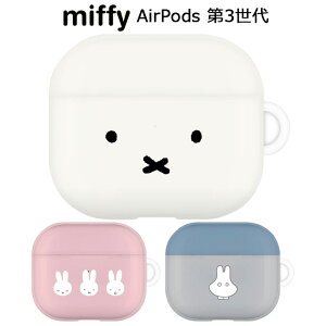 AirPods 第3世代 ミッフィー エアーポッズ ソフト ケース カバー ソフトケース TPU キャラクター うさこちゃん おばけ miffy グッズ エアーポッズ イヤホン airpods3 airpods 3 AirPods第3世代 収納ケース ワイヤレスイヤホン 保護カバー 保護 s-gd-7k189