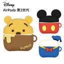 送料無料 AirPods 第3世代 ディズニー エアーポッズ