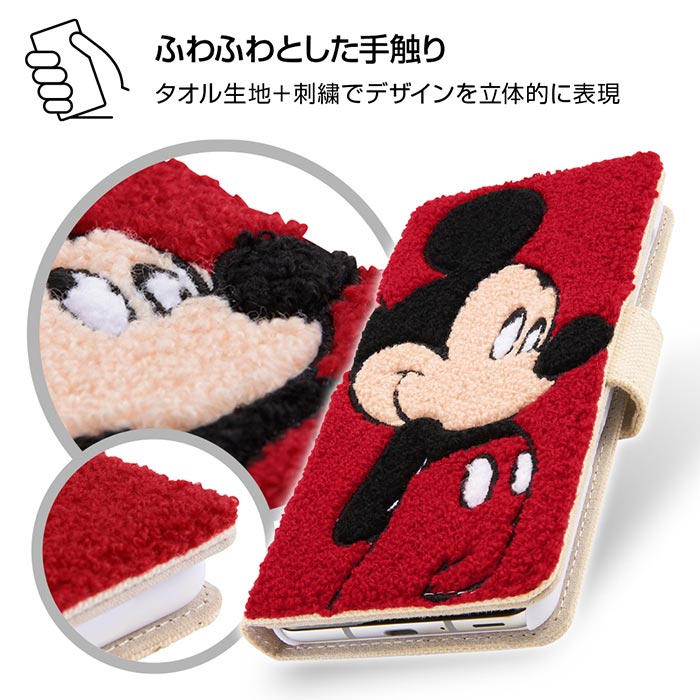 送料無料 AQUOS R3 ディズニー サガラ刺繍 手帳型 ケース 手帳型ケース フリップ カバー ミラー カード収納 キャラクター ミッキー ミニー プー チップ＆デール アクオス アールスリー aquosr3 SHV44 SH-04L シャープ アクオスR3 専用 スマホカバー スマホケース s-in_7b420