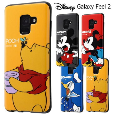 Galaxy Feel 2 ディズニー 耐衝撃 TPU ケース カバー ハイブリッド ソフトケース ソフト 背面 キャラクター グッズ かわいい ミッキー ミニー ドナルド くまのプーさん プー ギャラクシー フィールツー SC-02L GALAXYFEEL2 feel2 専用 スマホカバー スマホケース s-in_7b632