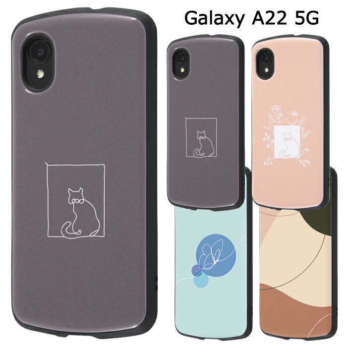 メール便 送料無料 Galaxy A22 5G シンプル 耐衝撃 ケース MiA ハイブリッド カバー ソフトケース ソフト ハードケース ねこ ネコ 猫 蝶々 グレー ピンク ブラウン ブルー ギャラクシーa22 ギャラクシー GalaxyA225G GalaxyA22 SC-56B スマホカバー スマホケース s-in-7k369