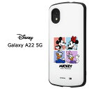 Galaxy A22 5G ディズニー 耐衝撃 ケース MiA ハイブリッド カバー TPU ソフトケース ソフト ハード ハードケース ハード キャラクター かわいい ミッキー ミニー ドナルド デイジー ギャラクシー GalaxyA225G GalaxyA22 SC-56B スマホカバー スマホケース s-in-7k452