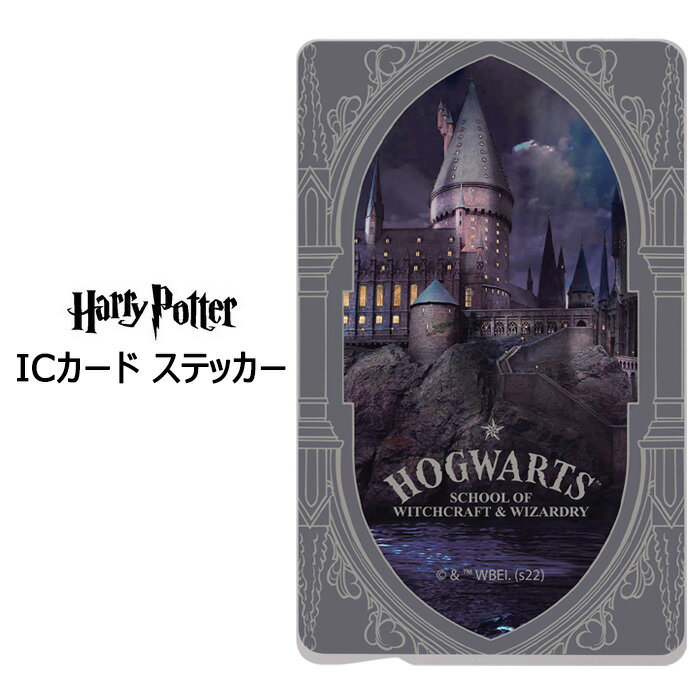 メール便 送料無料 ハリー・ポッター ICカードステッカー ムーミン シール デコシール キャラクター 貼ってはがせる ICカード ステッカー シール キャラクター グッズ かわいい おしゃれ ハリーポッター ホグワーツ 魔法魔術学校 モ スイカ 定期券 パス s-in-7m103