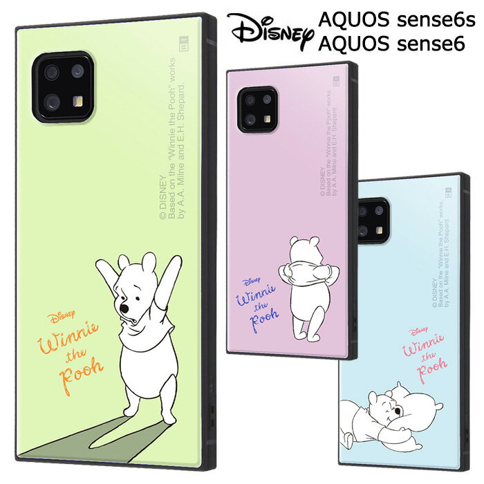  AQUOS sense6s sense6 fBYj[ ܂̃v[ ϏՌ XNGA nCubh P[X Jo[ \tgP[X n[hP[X LN^[ POOH v[ v[ ANIX ZY VbNX SH-54B SHG05 SHG07 aquossense6 X}zP[X X}zJo[ s-in-7m947