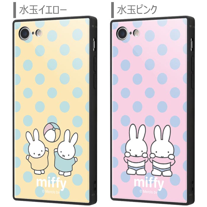 iPhoneSE 第2世代 iPhone8 iPhone7 ミッフィー 耐衝撃 スクエア ハイブリッド ケース アクリル キャラクター ソフトケース ハードケース ソフト ハード カバー 背面 グッズ miffy うさこちゃん アイフォン iphone 8 7 se 第二世代 スマホケース スマホカバー s-in_7b874