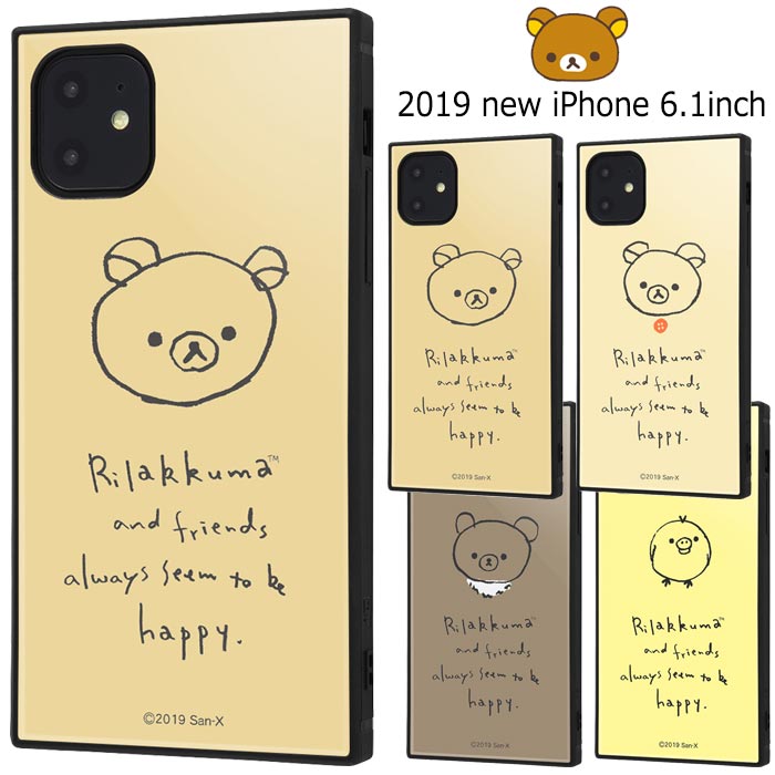 メール便 送料無料 iPhone11 リラックマ スクエア 耐衝撃 ケース カバー ハイブリッド ソフト ソフトケース ハード ハードケース キャラクター グッズ シンプル コリラックマ キイロイトリ コグマ 6.1 iphone 11 アイフォン イレブン スマホカバー スマホケース s-in_7b972