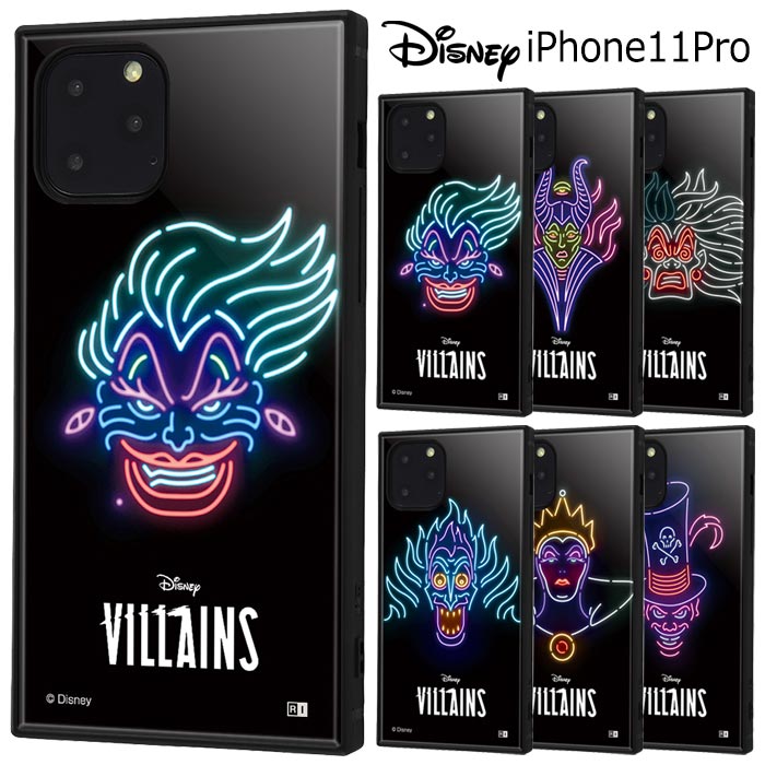 iPhone11Pro ディズニー 魔女 スクエア 耐衝撃 ケース カバー ハイブリッド ソフト ソフトケース ハード グッズ アースラ マレフィセント クルエラ ハデス 女王 ドクターファシリエ 5.8inch iphone 11 pro アイフォン イレブン プロ スマホカバー スマホケース s-in_7c231のサムネイル