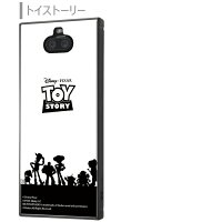 楽天市場 Xperia8 ディズニー ピクサー スクエア 耐衝撃 ケース カバー ハイブリッド ソフトケース ハード ハードケース キャラクター グッズ モンスターズインク エイリアン トイストーリー Sov42 Xperia 8 エクスペリア エクスペリア8 エイト スマホカバー 楽天市場 Xperia8 ディズニー ピクサー スクエア 耐衝撃 ケース カバー ハイブリッド ソフトケース ハード ハードケース キャラクター グッズ モンスターズインク エイリアン トイストーリー Sov42 Xperia 8 エクスペリア エクスペリア8 エイト スマホカバー