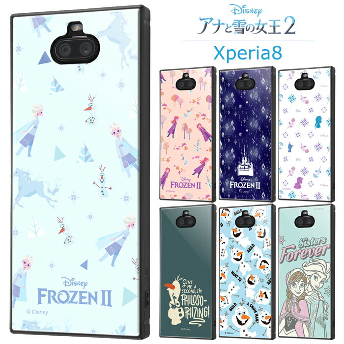 Xperia8 ディズニー アナと雪の女王 2 スクエア 耐衝撃 ケース カバー ハイブリッド ソフト ソフトケース ハード ハードケース キャラクター グッズ アナユキ エルサ アナ オラフ SOV42 Xperia 8 エクスペリア エクスペリア8 エイト スマホカバー スマホケース s-in_7c281