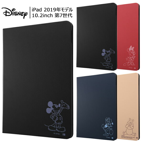 Ipad 第7世代 ケース ディズニー みんな探してる人気モノ Ipad 第7世代 ケース ディズニー スマホ タブレット パソコン Ipad 第7世代 ケース ディズニー みんな探してる人気モノ Ipad 第7世代 ケース ディズニー スマホ タブレット パソコン
