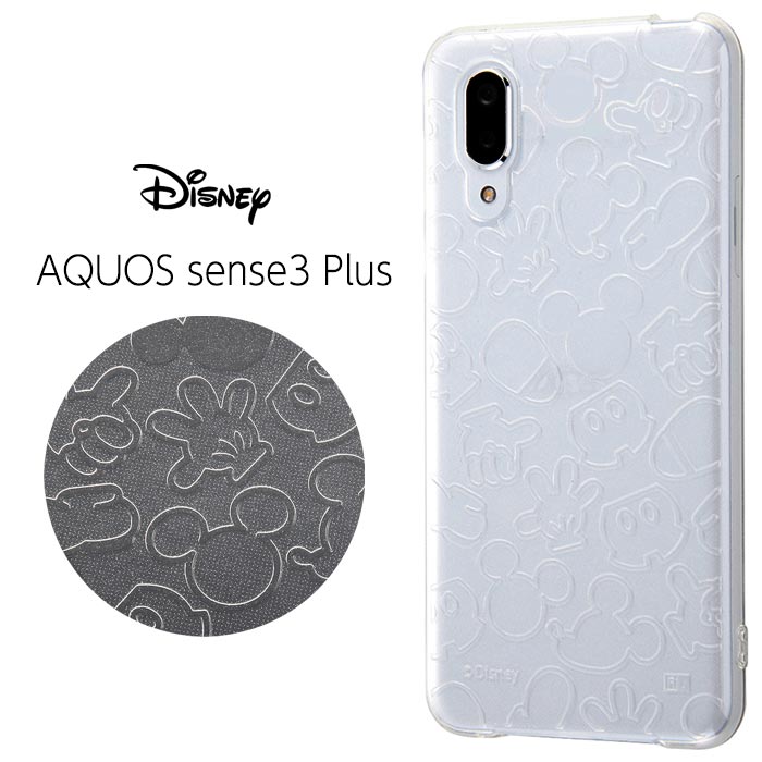 メール便 送料無料 AQUOS sense3 plus ディズニー ミッキーマウス 耐衝撃 TPU クリア ケース カバー 背面カバー ソフト ソフトケース 透明 クリアケース キャラクター グッズ ミッキー アクオス センス スリー プラス AQUOSsense3plus スマホカバー スマホケース s-in_7c479