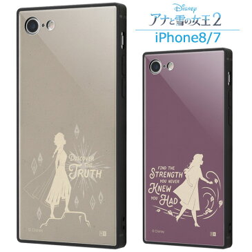 iPhone8 iPhone7 ディズニー アナと雪の女王 2 耐衝撃 トリプル KAKU ハイブリッド ケース スクエア カバー キャラクター ソフト ソフトケース ハード ハードケース グッズ かわいい アナユキ エルサ アナ アイフォン iphone 8 7 スマホケース スマホカバー s-in_7c612