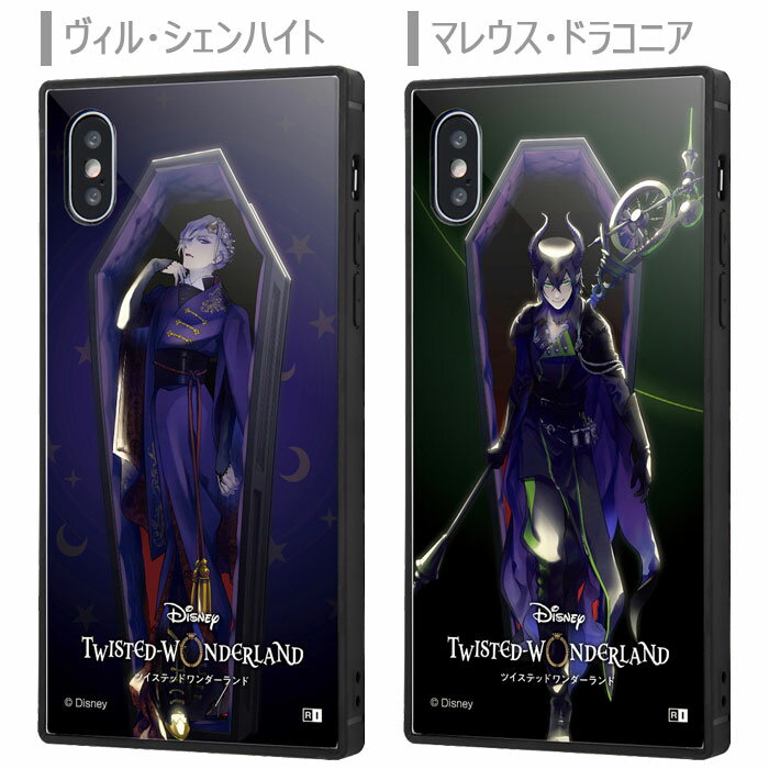 iPhoneXS iPhoneX ディズニー ツイステッドワンダーランド スクエア ハイブリッド ケース キャラクター ソフト ソフトケース ハード グッズ ツイステ カリム レオナ ヴィル マレウス アズール リドル イデア アイフォン iphone xs x スマホケース スマホカバー s-in-7c855