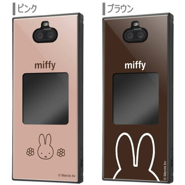Xperia8 ミッフィー フレームキット ever スクエア ケース カバー 耐衝撃 ハイブリッド ソフト ソフトケース ハード ハードケース グッズ miffy うさこちゃん うさぎ ピンク ブラウン SOV42 Xperia 8 エクスペリア エクスペリア8 エイト スマホケース s-in-7d278