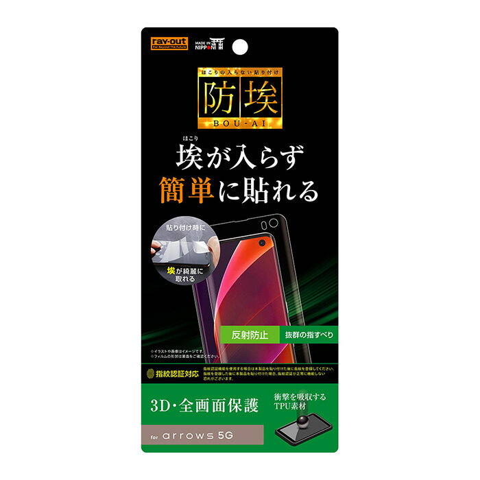 arrows 5G վݸե ׷ۼ TPU ȿɻ ե륫С ޥå 쥢 Ѿ׷ ɻ ɻ Լ  ...