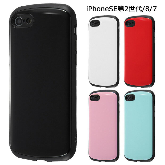 メール便 送料無料 iPhoneSE 第3世代 第2世代 iPhone8 7 シンプル 耐衝撃 ケース ProCa ハイブリッド カバー ソフト ソフトケース ハード ブラック ホワイト レッド ピンク ブルー アイフォン iphoneSE 第二世代 iPhone 8 se 2 スマホカバー スマホケース s-in-7d834