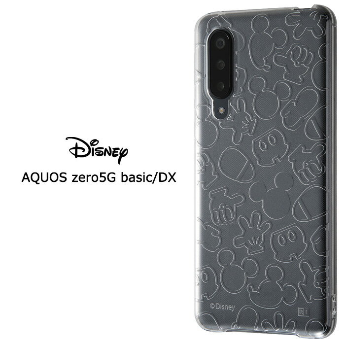 メール便 送料無料 AQUOS zero5G basic DX / zero5G basic ディズニー ミッキーマウス ラメ TPU ソフトケース ケース カバー クリアケース ソフト シンプル ミッキー アクオス ゼロファイブジー ベーシック SHG02 AQUOSzero5Gbasic スマホカバー スマホケース s-in-7f583