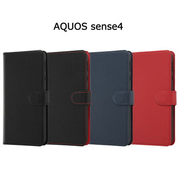 AQUOS sense4 sense4basic sense4lite 耐衝撃 手帳型 PUレザー ケース マグネット カバー フリップ 手帳型ケース 手帳ケース スタンド カード収納 シンプル ブラック レッド ネイビー アクオス センス 4 AQUOSsense4 sense スマホケース スマホカバー s-in-7g076