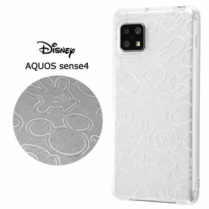 メール便 送料無料 AQUOS sense4 sense4basic sense4lite ディズニー ミッキーマウス ラメ入り TPU ソフトケース ウルトラクリア ケース カバー ソフト クリアケース クリア シンプル ミッキー アクオス センス 4 AQUOSsense4 SH-41A スマホケース スマホカバー s-in-7g077