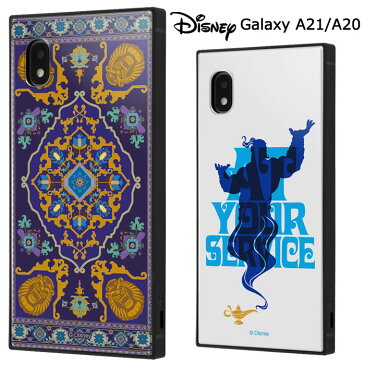 GalaxyA21 GalaxyA20 ディズニー アラジン 耐衝撃 スクエア ケース カバー ハイブリッド ソフト ソフトケース ハード ハードケース キャラクター グッズ 絨毯 ジーニー ジャスミン ギャラクシー Galaxy A21 A20 SC-42A SC-02M SCV46 スマホカバー スマホケース s-in-7g108