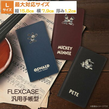 メール便 送料無料 多機種対応 ディズニー 汎用 手帳型ケース FLEX Lサイズ 大きめ 手帳型 手帳 ケース カバー マルチ マルチケース フリップ グッズ ミッキー ミニー オズワルド ピート Galaxy Aquos Xperia iphone arrows 多機種 スマホケース スマホカバー s-in-7g394
