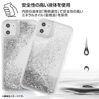 楽天市場 メール便 送料無料 Iphone11 Iphonexr ポケットモンスター ラメ グリッター ハード ケース カバー ハードケース クリア グッズ ポケモン ホシガリス ワンパチ ピカチュウ ガラルポニータ 6 1inch Iphone 11 Xr アイフォン イレブン スマホカバー スマホケース S 楽天市場 メール便 送料無料 Iphone11 Iphonexr ポケットモンスター ラメ グリッター ハード ケース カバー ハードケース クリア グッズ ポケモン ホシガリス ワンパチ ピカチュウ ガラルポニータ 6 1inch Iphone 11 Xr アイフォン イレブン スマホカバー スマホケース S