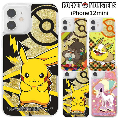 メール便 送料無料 Iphone12mini ポケットモンスター ラメ グリッター ハード ケース カバー ハードケース ソフト クリアケース ポケモン ホシガリス ワンパチ ピカチュウ ガラルポニータ アイフォン トゥエルブ ミニ Iphone 12 Mini スマホカバー スマホケース S In メール便 送料無料 Iphone12mini ポケットモンスター ラメ グリッター ハード ケース カバー ハードケース ソフト クリアケース ポケモン ホシガリス ワンパチ ピカチュウ ガラルポニータ アイフォン トゥエルブ ミニ Iphone 12 Mini スマホカバー スマホケース S In