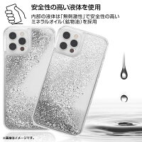 楽天市場 Iphone12 Iphone12pro ポケットモンスター ラメ グリッター ハード ケース ハードケース クリアケース キャラクター ポケモン マホイップ コダック ヤドン ウッウ ピカチュウ ユキハミ アイフォン トゥエルブ プロ Iphone 12 Pro 6 1 スマホカバー スマホケース 楽天市場 Iphone12 Iphone12pro ポケットモンスター ラメ グリッター ハード ケース ハードケース クリアケース キャラクター ポケモン マホイップ コダック ヤドン ウッウ ピカチュウ ユキハミ アイフォン トゥエルブ プロ Iphone 12 Pro 6 1 スマホカバー スマホケース