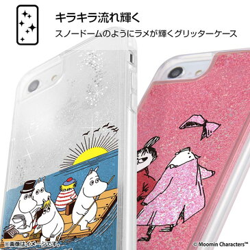 iPhoneSE 第2世代 iPhone8 iPhone7 6S 6 ムーミン ラメ グリッター ケース カバー ハード ハードケース ソフトケース クリア キャラクター グッズ リトルミイ スナフキン ニンニ パパ MOOMIN アイフォン iphone se 第二世代 8 7 スマホカバー スマホケース s-in-7g473