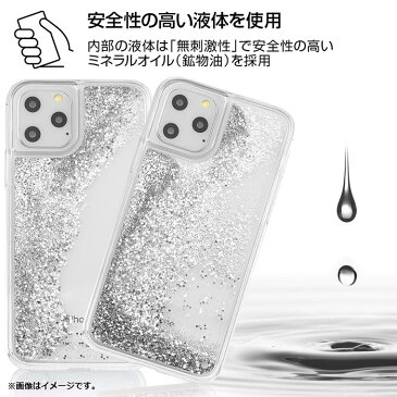 メール便 送料無料 iPhone11Pro ムーミン ラメ グリッター ケース カバー ハード ハードケース ソフトケース クリアケース グッズ リトルミイ スナフキン ニンニ ムーミンパパ MOOMIN 5.8inch iphone 11 pro アイフォン イレブン プロ スマホカバー スマホケース s-in-7g475