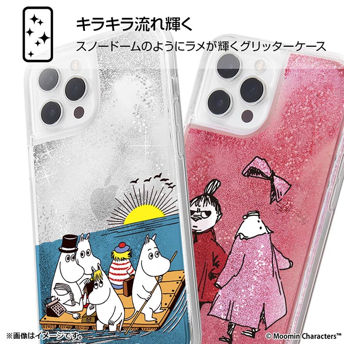 iPhone12ProMax ムーミン ラメ グリッター ケース カバー ハードケース クリアケース ソフト キャラクター グッズ リトルミイ スナフキン ニンニ ムーミンパパ MOOMIN アイフォン トゥエルブ プロ マックス iPhone 12 Pro max 6.7 スマホカバー スマホケース s-in-7g478