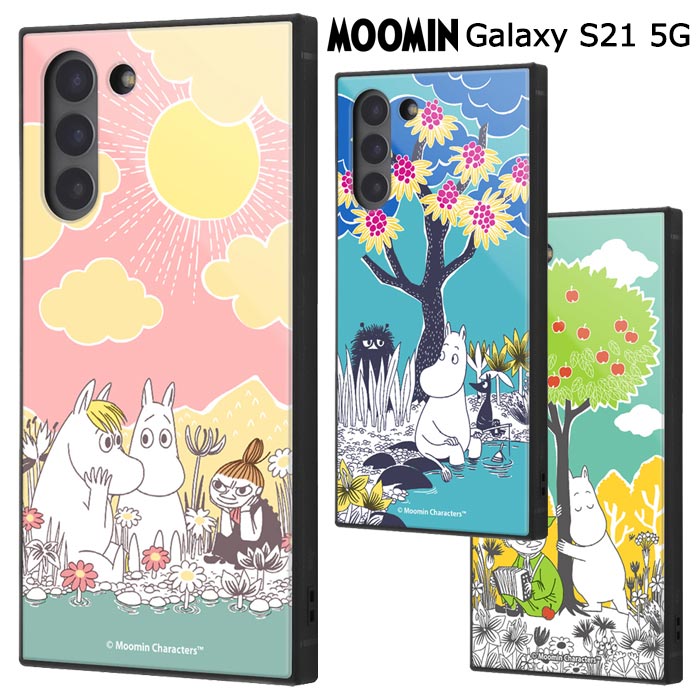 Galaxy S21 5G ムーミン 耐衝撃 スクエア ケース カバー ハイブリッド ソフト ソフトケース ハード ハードケース キャラクター グッズ リトルミイ スナフキン MOOMIN ギャラクシー ギャラクシーS215G GalaxyS215G SC-51B SCG09 スマホカバー スマホケース s-in-7h128