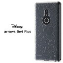 arrows Be4 Plus ディズニー ミッキーマウス キラキラ ラメ入り TPU ソフトケース ケース カバー ソフト クリアケース クリア シンプル 透明 キャラクター グッズ ミッキー arrowsbe4plus F-41B アローズ Be4Plus プラス スマホケース スマホカバー s-in-7h676