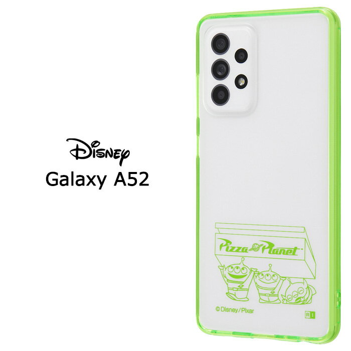 Galaxy A52 5G ディズニー エイリアン ハイブリッド クリア ケース カバー ソフト ソフトケース TPU クリアケース キャラクター グッズ シンプル トイストーリー ギャラクシー エーフィフティツー ギャラクシーA525G GalaxyA52 SC-53B スマホカバー スマホケース s-in-7h833