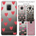 メール便 送料無料 arrows 5G HONEY MI HONEY クリア ケース カバー ハード ハードケース クリアケース かわいい ハニーミーハニー 簑島三佳 ハート リップ 花柄 レオパード F-51A arrows5g アローズファイブジー アローズ5g アローズ スマホカバー スマホケース s-ow-7g782