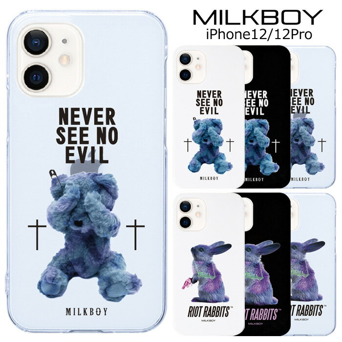 メール便 送料無料 iPhone12 iPhone12Pro MILKBOY ケ