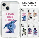 iPhone13mini ミルクボーイ ハイブリッド クリア ケース カバー ソフト ソフトケース TPU PC ハードケース キャラクター シンプル かわいい MILKBOY 猫 ネコ ねこ うさぎ 動物 天使 羽 黒 白 アイフォン サーティーン iPhone 13 mini スマホケース スマホカバー s-ow-7k599