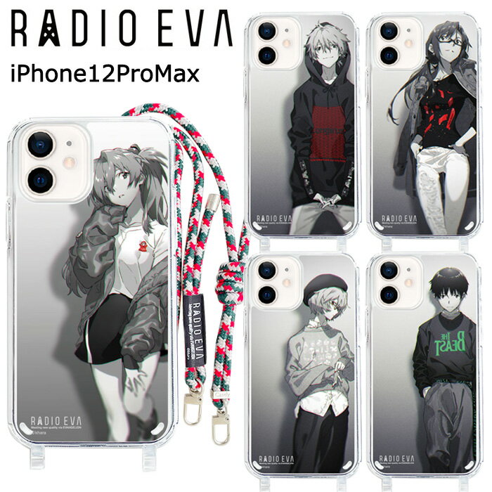 楽天市場】radio EVA(スマートフォン・タブレット)の通販 楽天市場】radio EVA(スマートフォン・タブレット)の通販