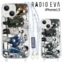 送料無料 iPhone13 RADIO EVA ショルダー ストラップ クリア ケース カバー 取り付け ソフトケース ラヂオエヴァ エヴァ エヴァンゲリオン ヱヴァンゲリヲン シンジ レイ アスカ カヲル マリ アイフォン iPhone 13 iPhone13ケース スマホケース スマホカバー s-ow-7m923