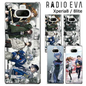 ᡼ Xperia8 Xperia8lite RADIO EVA ꥢ  С ϡ ꥢ Ʃ ¥  󥲥ꥪ 󥲥  쥤   ޥ SOV42 Xperia 8 lite ڥꥢ8  饤 ޥۥ ޥۥС s-ow-7p126