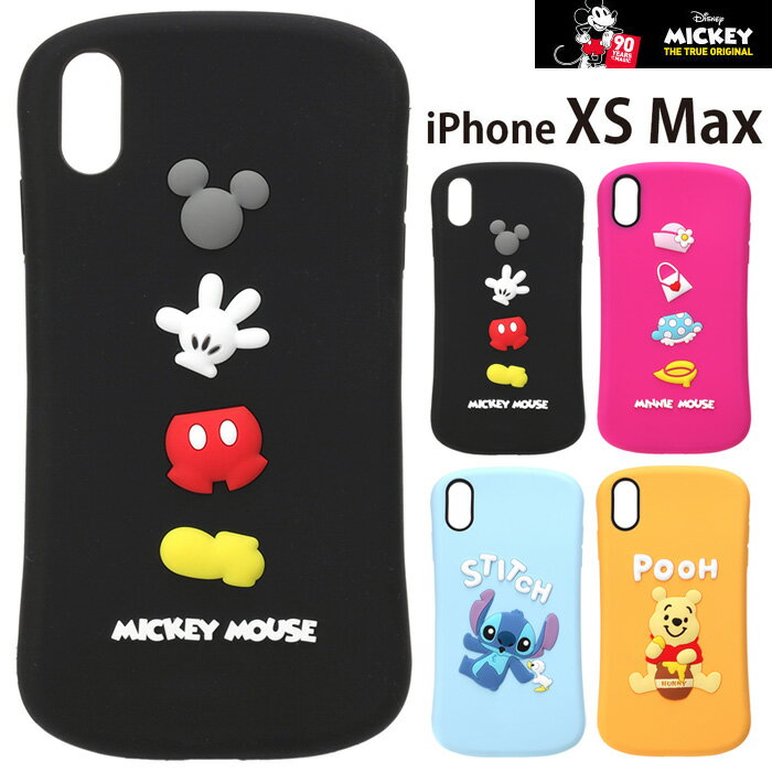 メール便 iPhone XS MAX ディズニー シリコンケース キャラクター ソフトケース ソフト シリコン ケース グッズ ミッキー ミニー スティッチ くまのプーさん アイフォン XSmax iphonexsmax 6.5inch テンエスマックス スマホケース スマホカバー s-pg_7a677